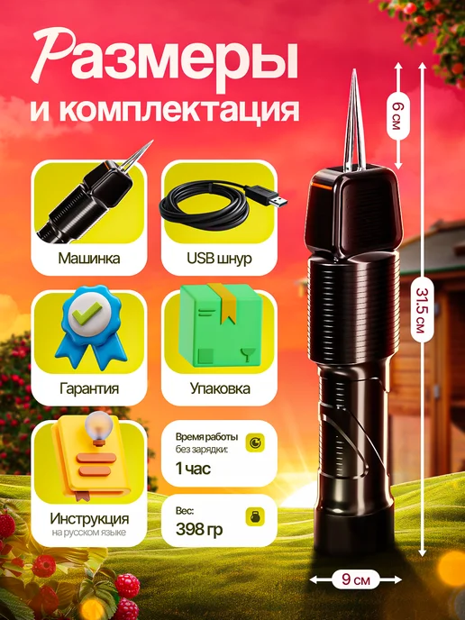 перосъемная машина птиц Перосъемная машина для птиц электрическая, вариант, фото 2