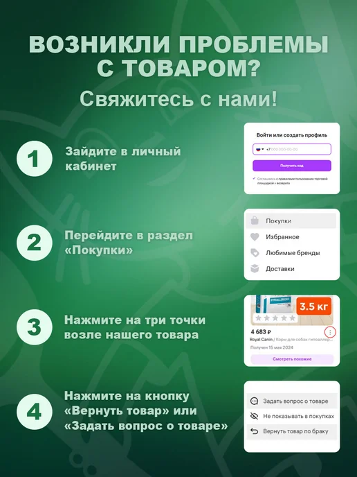 Деревенские лакомства Лакомство для кошек подушечки с пюре из краба 30 г 4 шт, 30 г, 4 шт, фото 2