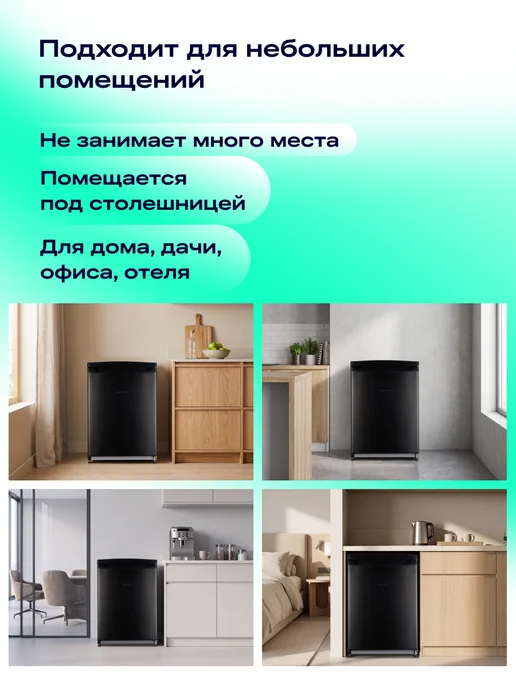NORD Морозильная камера NFR 85 CB, черный матовый, черный, фото 2