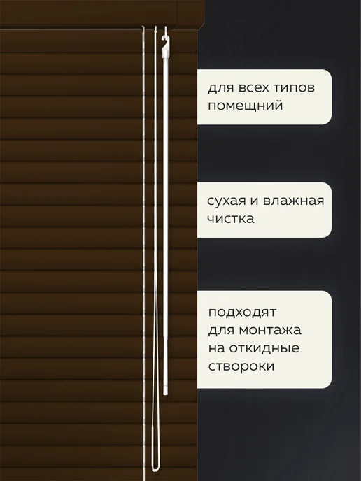 Жалюзи шторы Жалюзи на окна алюминиевые 50*170 см, 50x170 см, фото 2