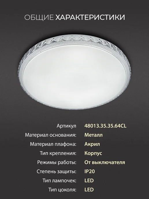 Селин Люстра потолочная светодиодная на кухню, белый, фото 2