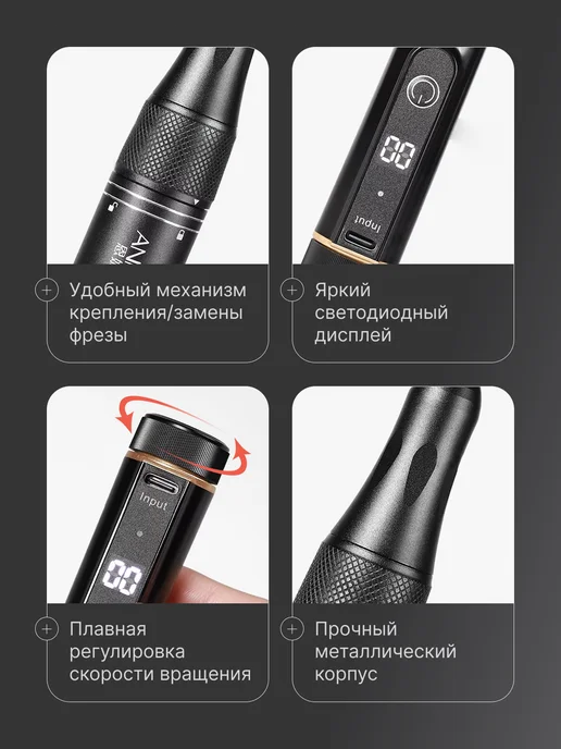 ANNIES Аппарат для маникюра и педикюра профессиональный, черный, фото 2