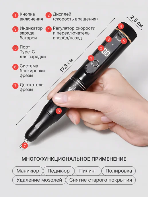 ANNIES Аппарат для маникюра и педикюра профессиональный, черный, фото 3