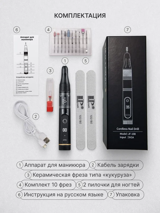 ANNIES Аппарат для маникюра и педикюра профессиональный, черный, фото 5