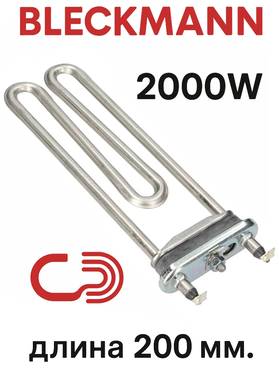 12026515 - Тэн Bleckmann UF70 SHD SA14 2000W 20 см