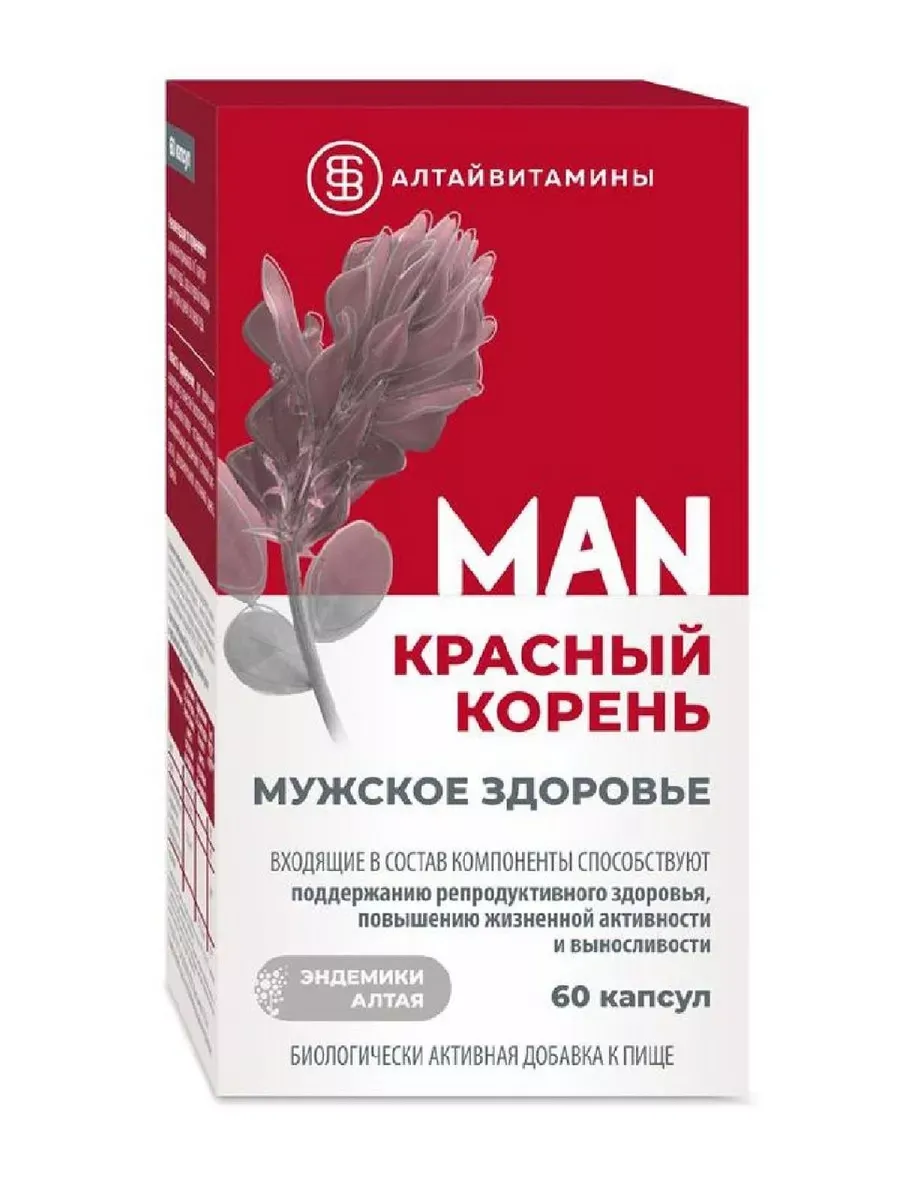Красный корень man мужское здоровье алтайвитамины 60 ш-1шт.