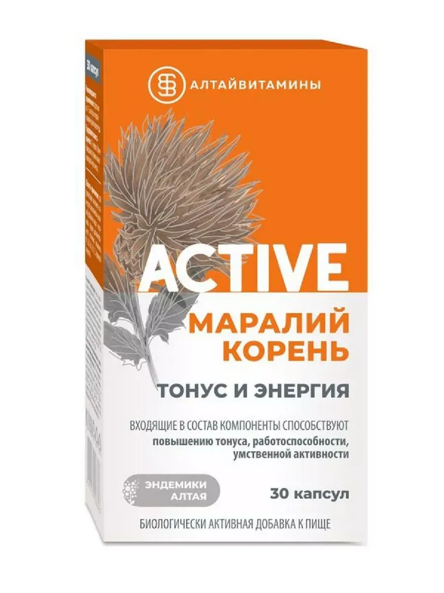 Маралий корень active тонус и энергия алтайвитамины 30-1шт.