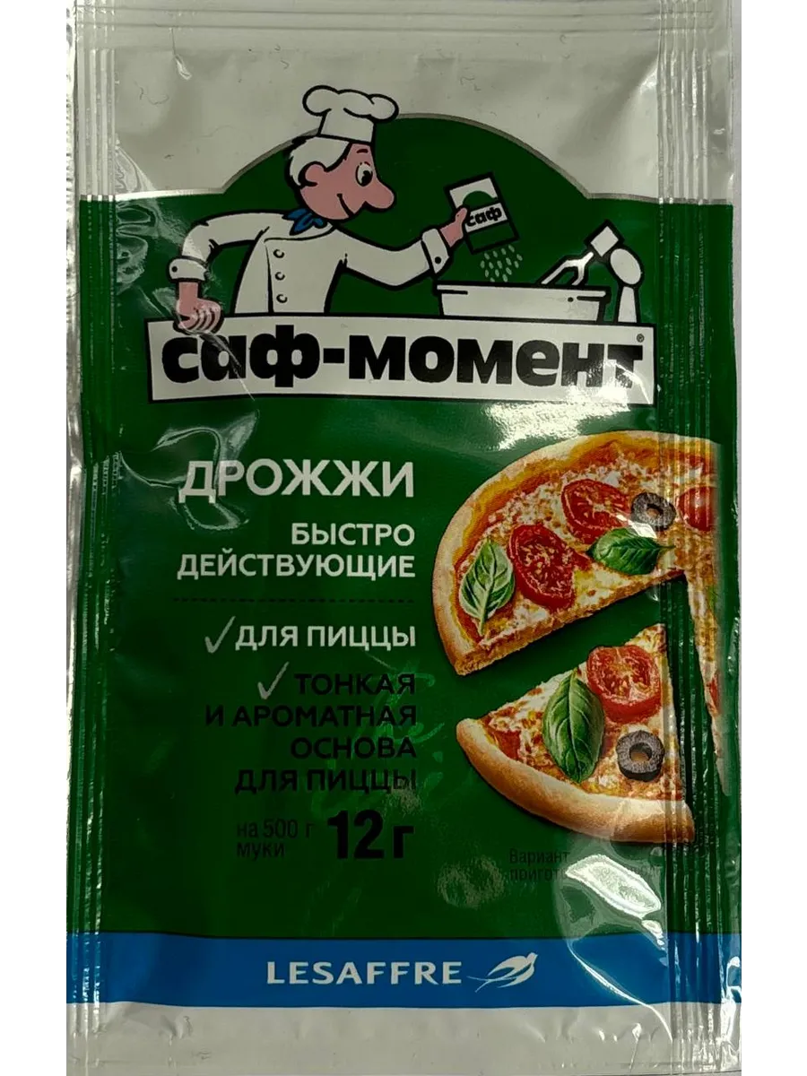 Дрожжи быстродействующие для пиццы