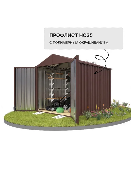 SKOGGY Сарай металлический секционный 2м, 3 м, фото 2