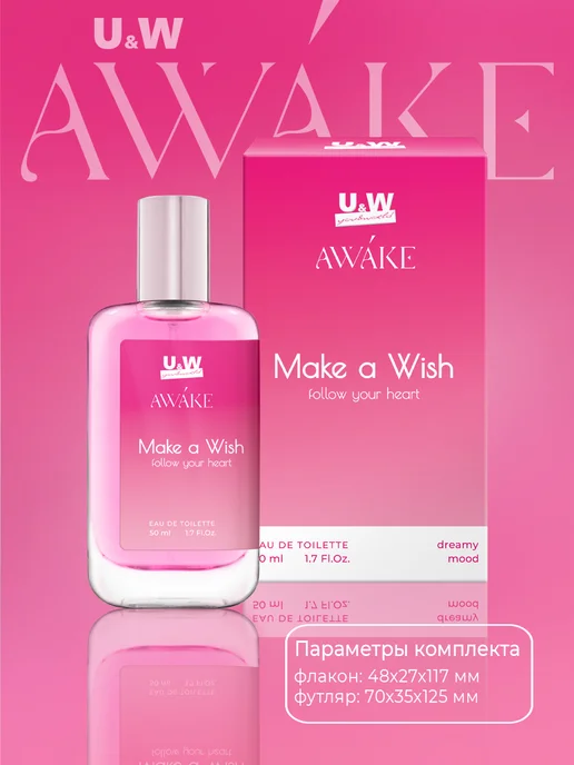 You&World Духи сладкие стойкие Awake Make a wish 50 мл, 50 мл, фото 5