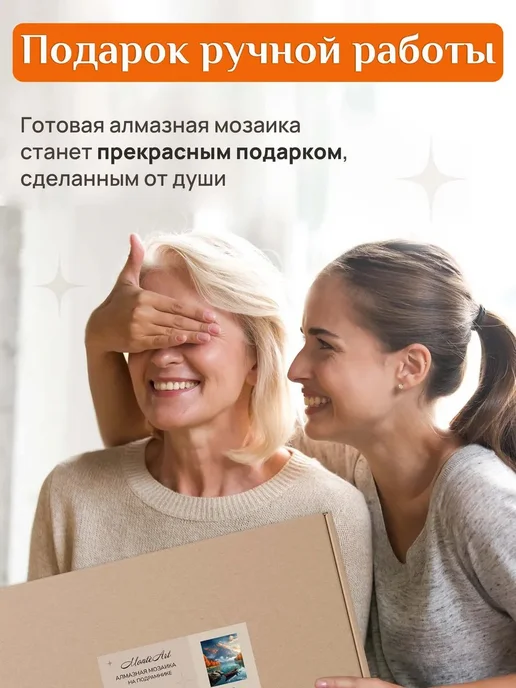 Monte Art Алмазная мозаика на подрамнике большая 40х50 Котик с баяном, 40x50, фото 5