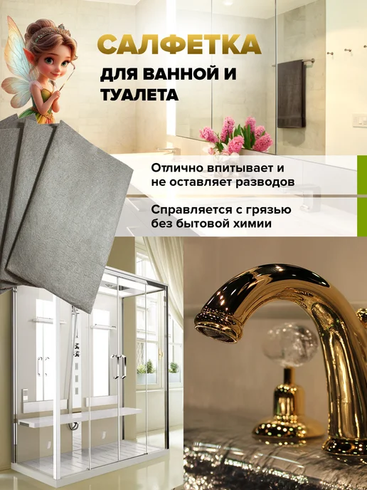 Luxi Co Корейские салфетки для уборки стекол и зеркал без разводов, вариант, фото 8