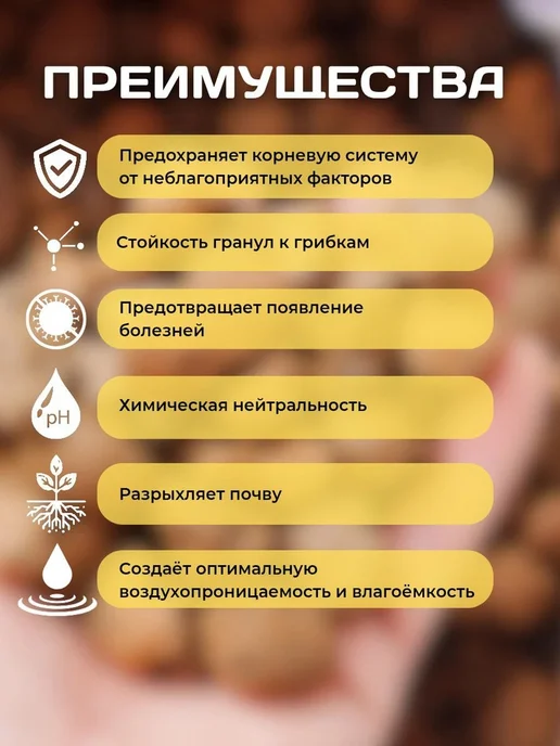 Керамзит 10л, 10 л, фото 2