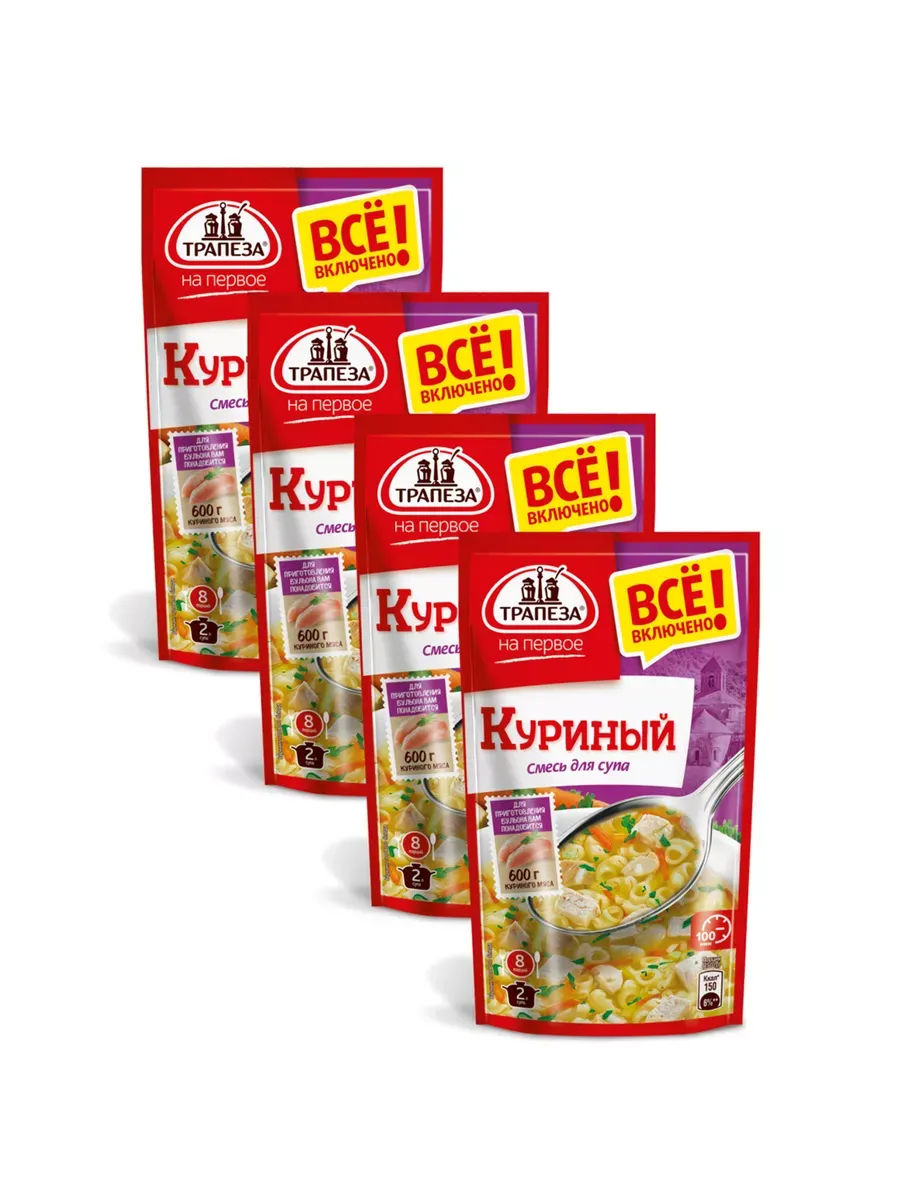 Смесь сухая для приготовления супа Куриный, 115г, 4шт