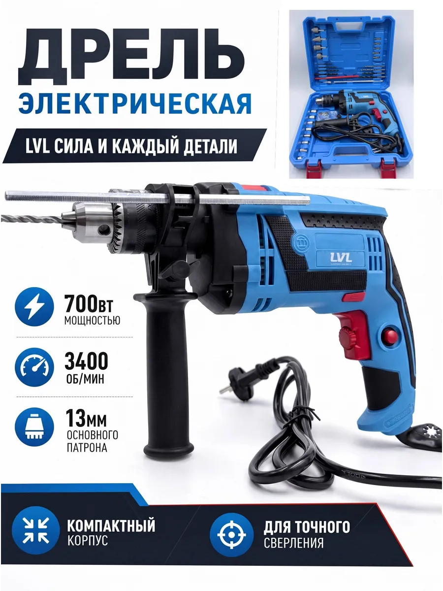 Дрель Электрический