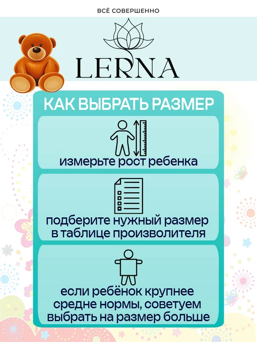 LerNa Колготки для новорожденных малышей ажурные, белый, фото 5