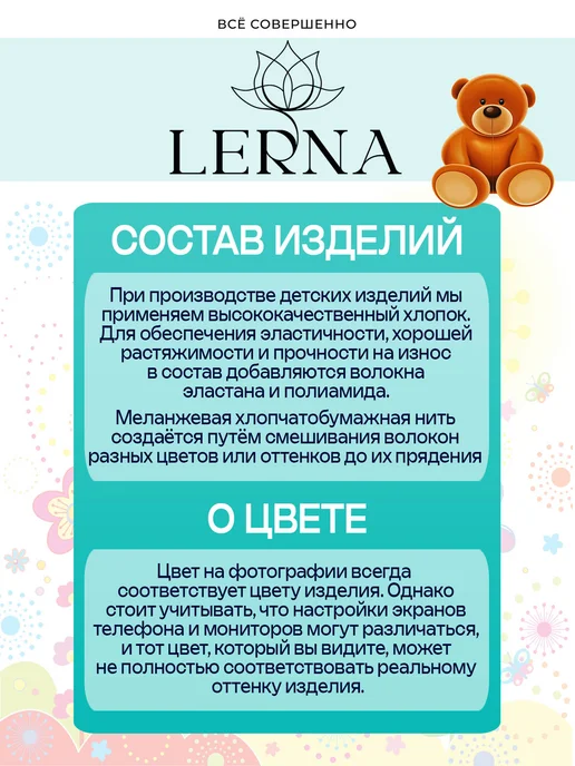 LerNa Колготки для новорожденных малышей ажурные, белый, фото 7