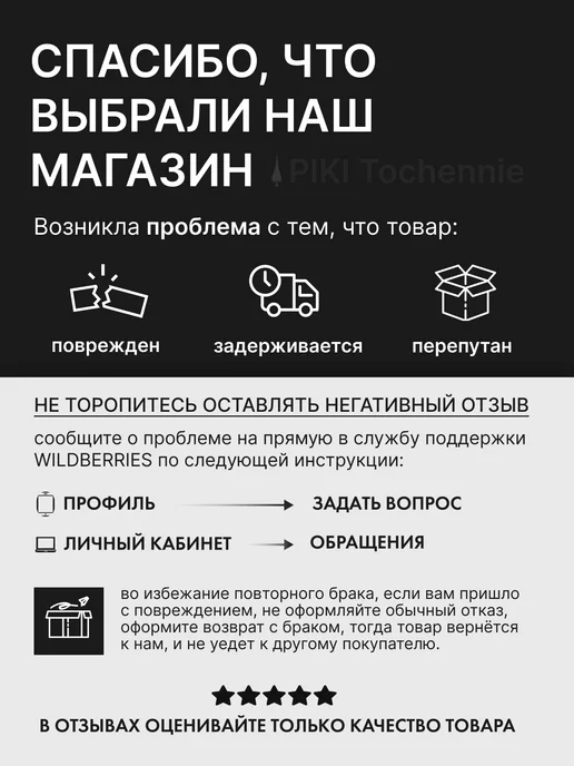 PIKI Tochёnnie Пинцет для наращивания ресниц L 65, серый, фото 8