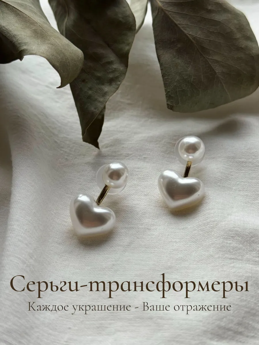 Серьги жемчуг пусеты бижутерия