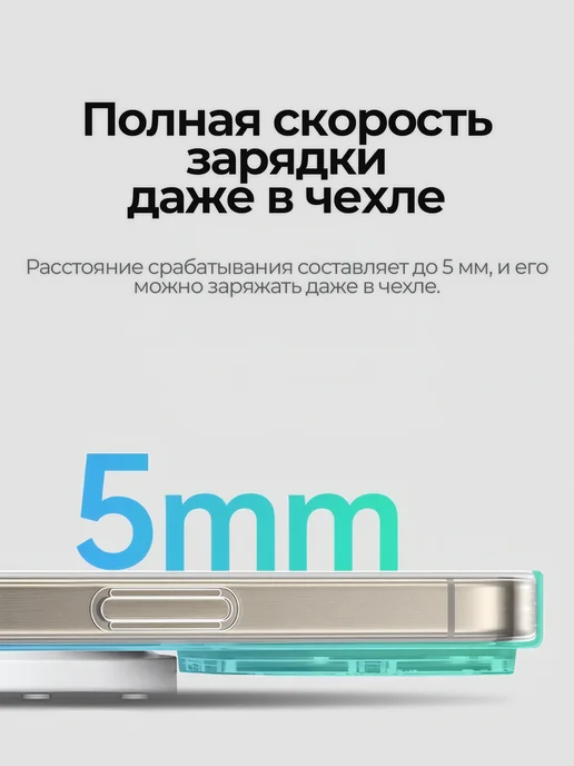Беспроводная зарядка для iphone и Android 15W, 15 Вт, фото 2