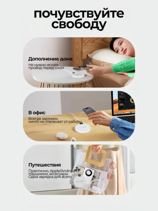 Беспроводная зарядка для iphone и Android 15W, 15 Вт, фото 5