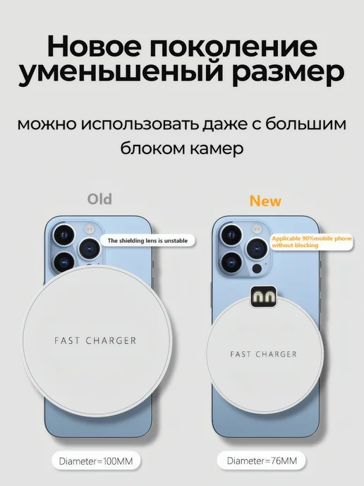 Беспроводная зарядка для iphone и Android 15W, 15 Вт, фото 7