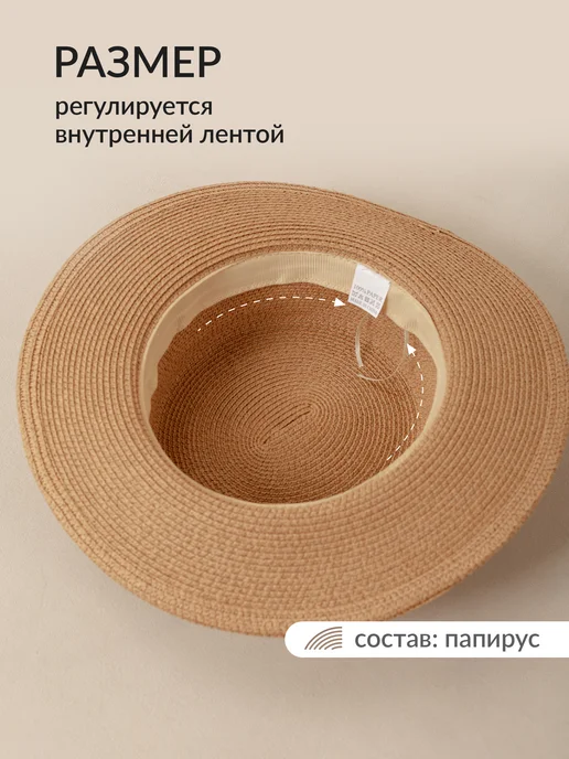 Шляпа летняя пляжная, бежевый, фото 5