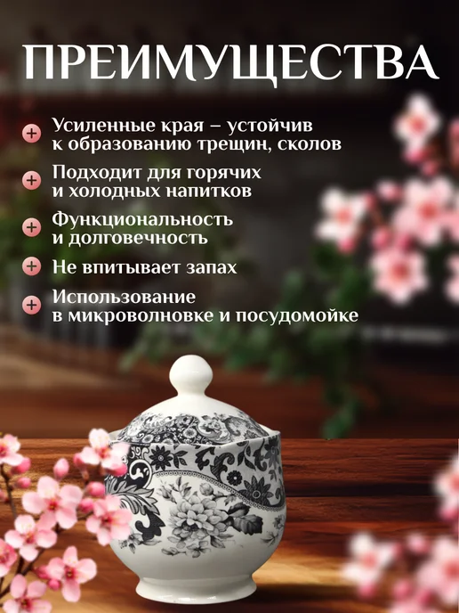 Claytan Кружки для чая с сахарницей, чайный набор, керамика, черный, фото 4