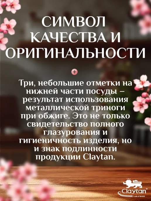 Claytan Кружки для чая с сахарницей, чайный набор, керамика, черный, фото 5