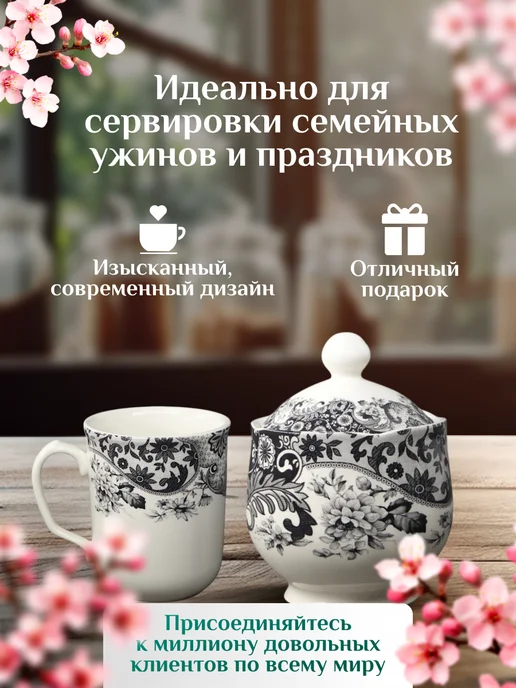 Claytan Кружки для чая с сахарницей, чайный набор, керамика, черный, фото 7