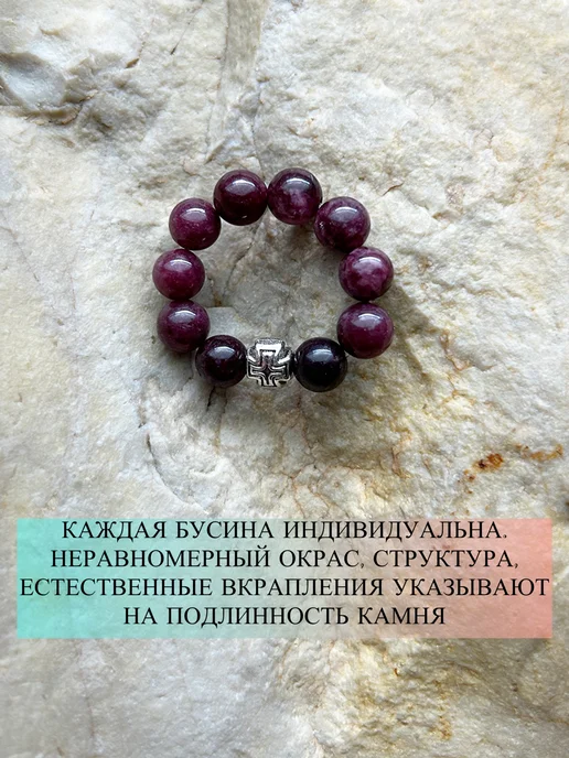 ЧЕТКИ ДЛЯ МОЛИТВЫ Православные четки из камня рубин корунд, красный, фото 3