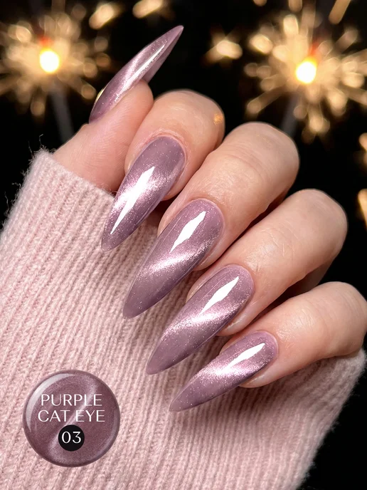 Cosmoprofi Гель лак Purple Cat Eye 03, Темно-фиолетовый, фиолетовый, фото 2