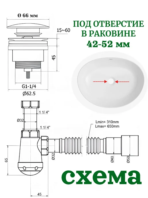 SanNeva Сифон для раковины в ванну, бронза, универсальный, клик-клак, черный, фото 6