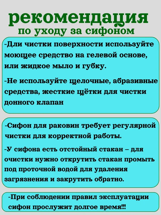 SanNeva Сифон для раковины в ванну, бронза, универсальный, клик-клак, черный, фото 8