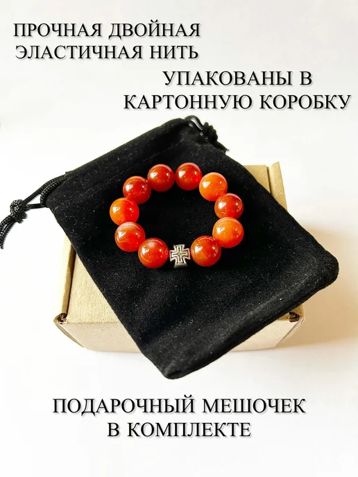 ЧЕТКИ ДЛЯ МОЛИТВЫ Православные четки из камня Черный Агат, белый, фото 5