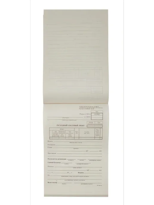 Attache Бланк Расходный кассовый ордер (20 книг по 100 листов), 20 шт, фото 3