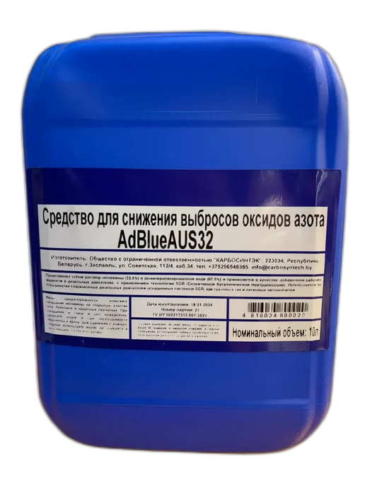 CARBOSYNTECH Мочевина для дизеля AdBlue 10 литров, вариант