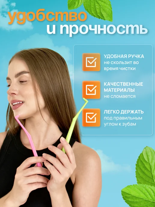 PureSmile Монопучковая зубная щетка Набор Монопучок, вариант, фото 6