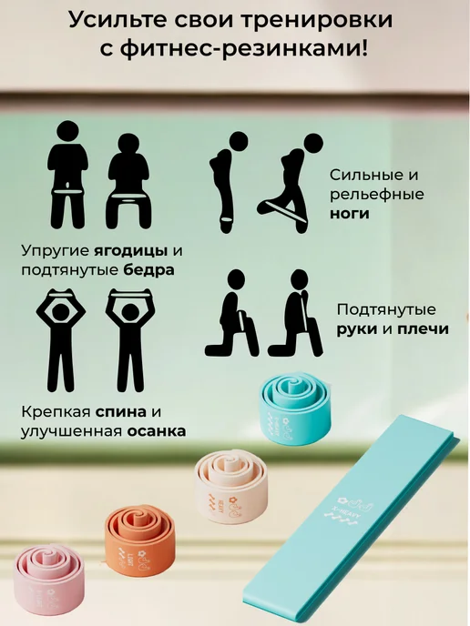 Сезон качества Резинки для фитнеса латексные фитнес резинки эспандеры, голубой, фото 6