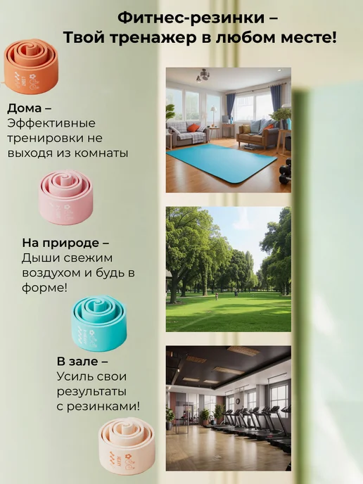 Сезон качества Резинки для фитнеса латексные фитнес резинки эспандеры, голубой, фото 7