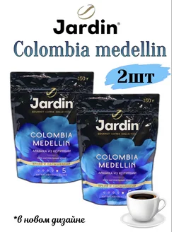 Кофе растворимый Jardin Colombia Medellin, 2 шт. по 150 г JARDIN 430646407 купить за 901 ₽ в интернет‑магазине Wildberries