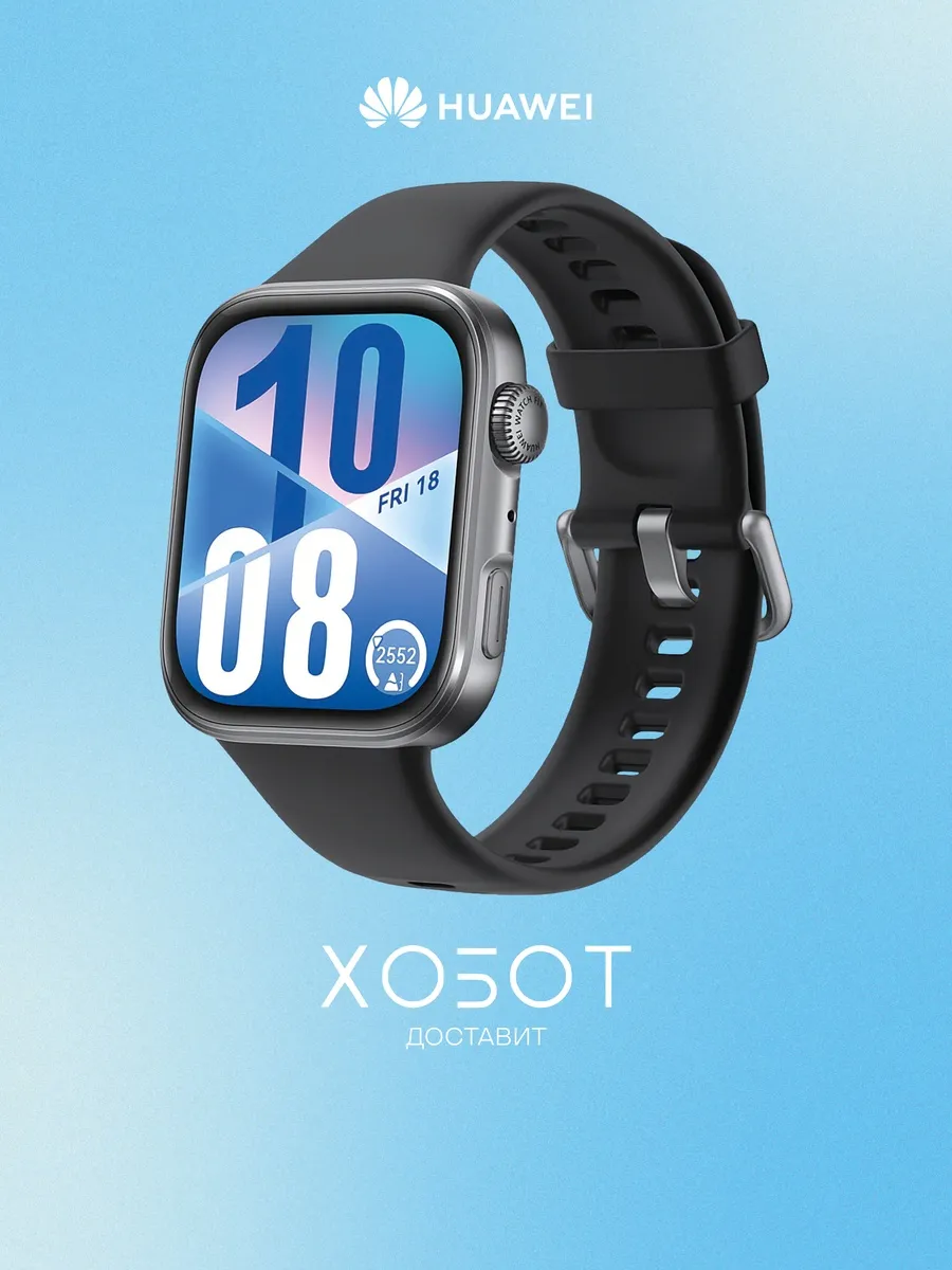 Смарт-часы Watch Fit 4 чёрный (55020FAP) Huawei 430666675 купить в интернет‑магазине Wildberries