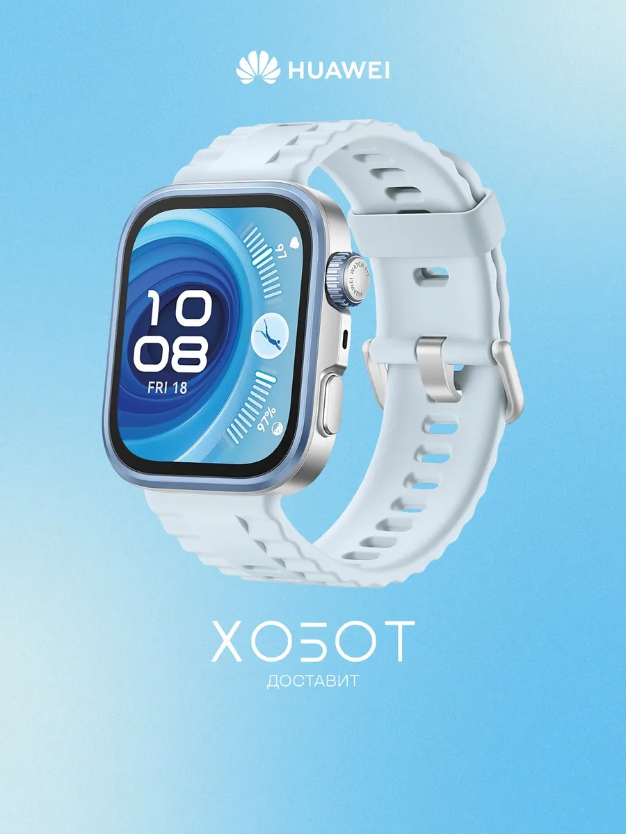 Смарт-часы Watch Fit 4 Pro синий (55020FAH) Huawei 430666695 купить за 19 041 ₽ в интернет‑магазине Wildberries