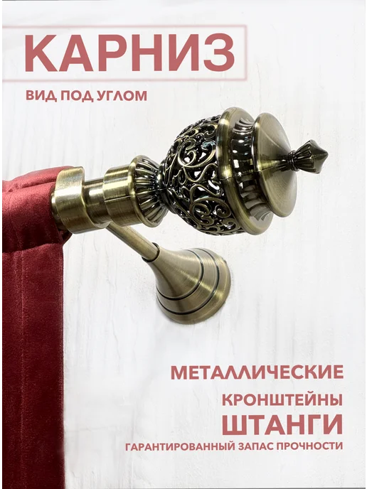 Карниз настенный однорядный, желтый, фото 2
