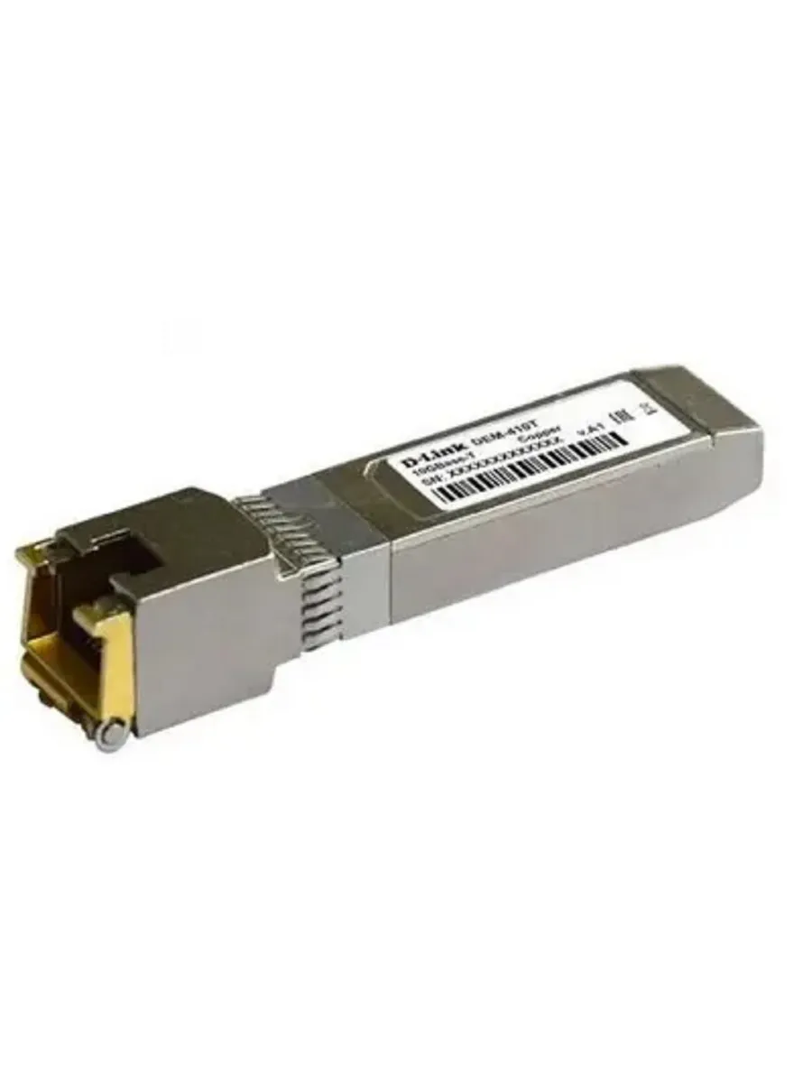 Трансивер SFP+ 410T/A2A