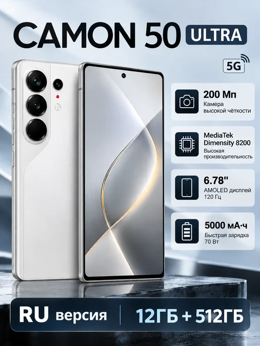 Смартфон TECNO 1 6/512 ГБ, цвет не указан