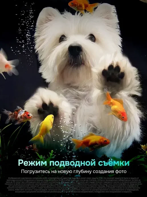 Смартфон TECNO 1 6/512 ГБ, цвет не указан, фото 7