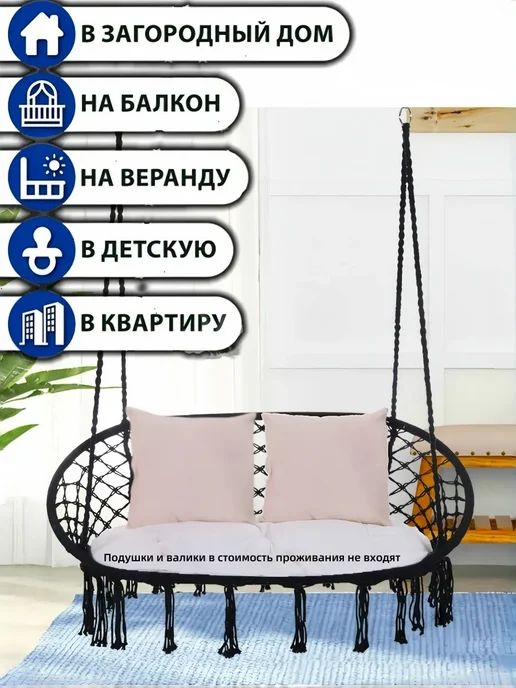 mircamping качели садовые взрослые для дачи со спинкой, белый, фото 5