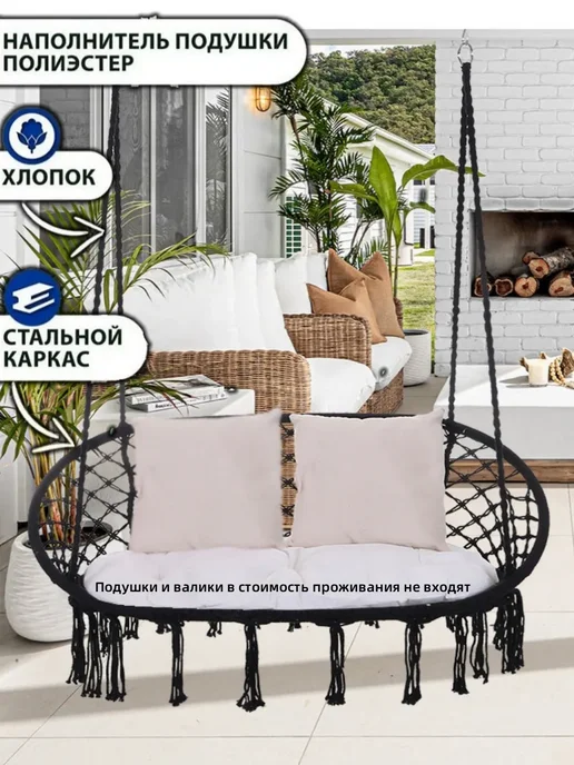 mircamping качели садовые взрослые для дачи со спинкой, белый, фото 6
