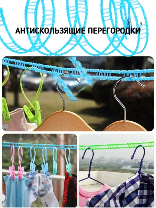 Веревка бельевая 5 метров (1 штука), 5 м, фото 4